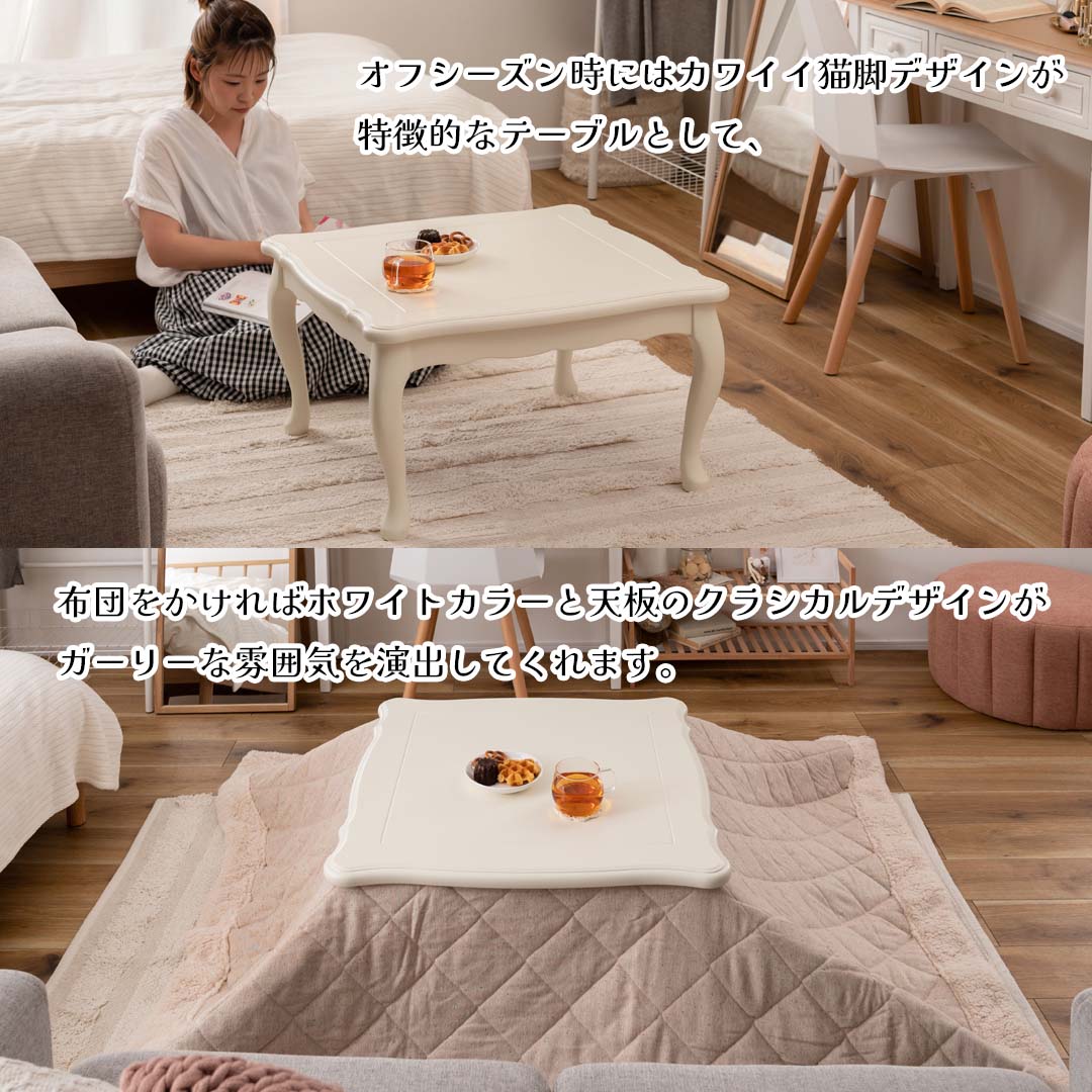 猫脚こたつテーブル ブラウン 正方形 - テーブル