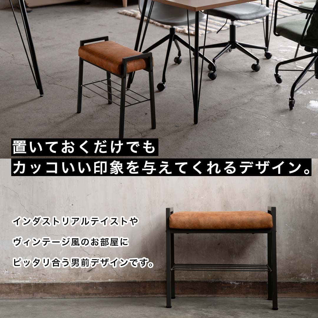 スツールもスタイリッシュに。クロスレザー×スチールのクールなバベル