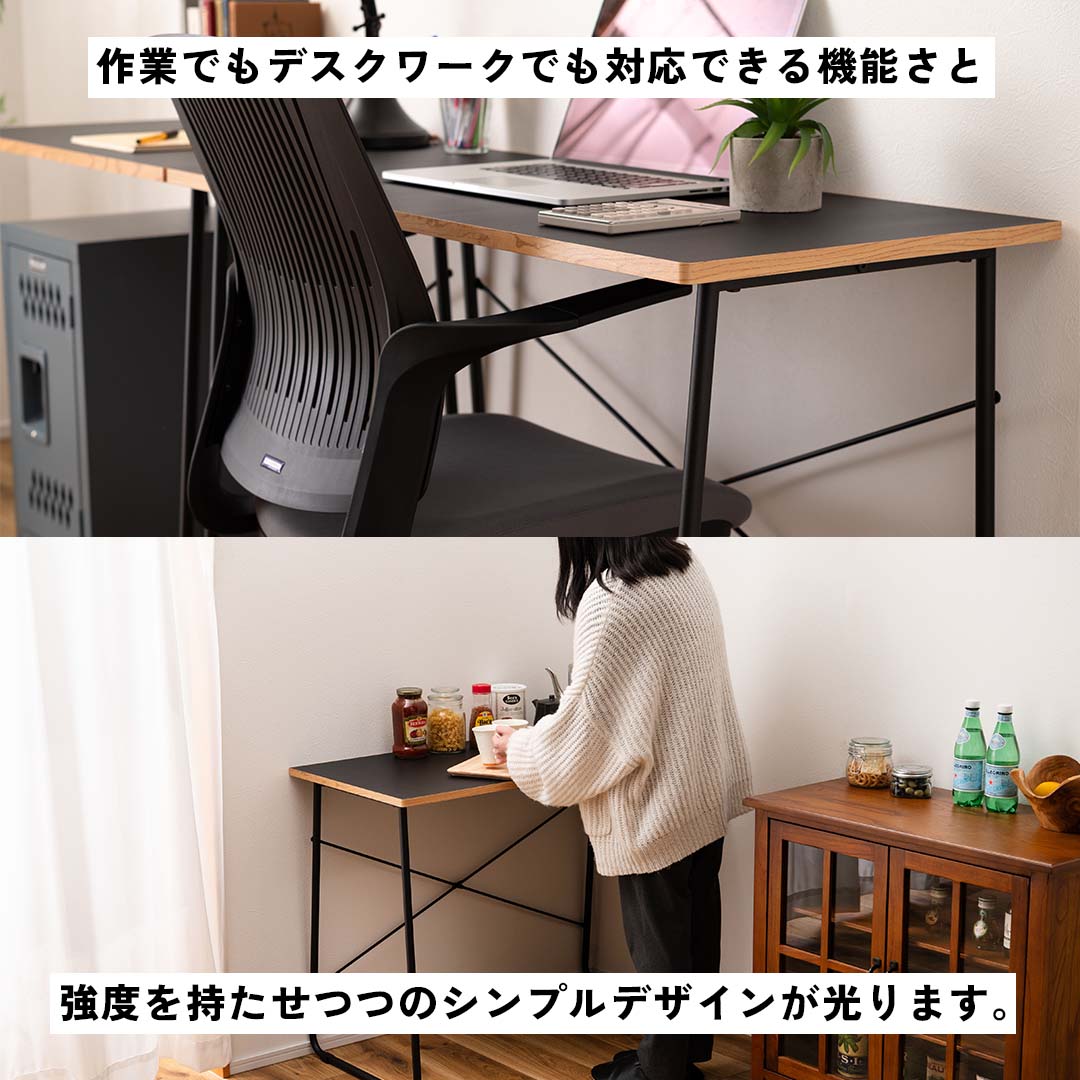 極限までのシンプル＆クール。コンパクトワークデスク（幅100）/ブラック