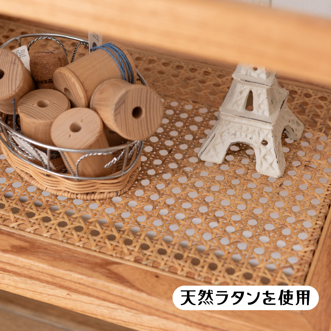 ジャパンディスタイルにマッチする天然木とラタンのガラスオープン