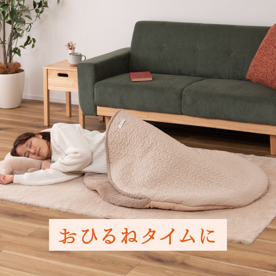 ブランケット？ラグマット？中に入っても上に座ってもあったかい
