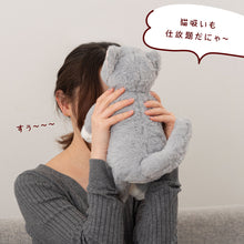 画像をギャラリービューアに読み込む, かわいさ無限大！自由にポーズが作れるもふもふアニマルぬいぐるみ
