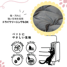 画像をギャラリービューアに読み込む, 家具のように空間に溶け込む、天然ラバーウッドのネコ用ベッド【布団付き】
