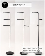 画像をギャラリービューアに読み込む, ハンガーラック スリム 玄関 寝室 リビング 省スペース｜スタイリッシュなアーム可動式ハンガー
