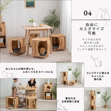 画像をギャラリービューアに読み込む, 人もネコも使える！カスタマイズ可能な天然木ペット＆スツール
