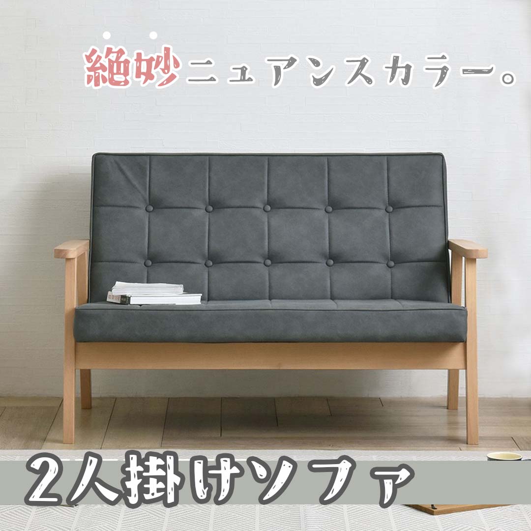 スチールフレームとソフトレザーのヴィンテージ風1人掛けソファ/BR