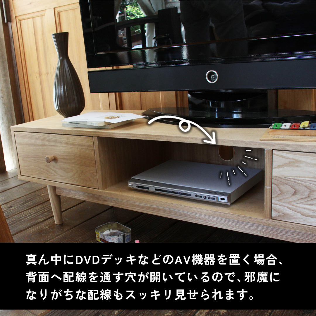 木目の美しさが映えるナチュラルテイストのテレビボード(幅150)‐【公式
