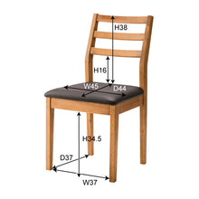 画像をギャラリービューアに読み込む, 森にいるような心地よさ 天然木とエコレザーのダイニングチェア
