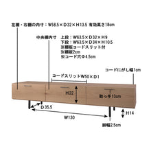 画像をギャラリービューアに読み込む, 【送料別途御見積商品】シンプルで木目が美しく収納力も抜群！イイとこどり国産TVボード（幅200）/OAK
