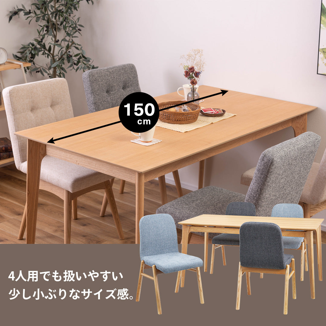 曲線が優しい北欧ナチュラルダイニングテーブル/NA‐【公式】秋島良品