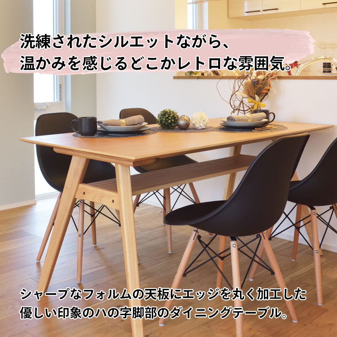 レトロモダンカフェ風収納棚付きダイニングテーブル/NA‐【公式】秋島