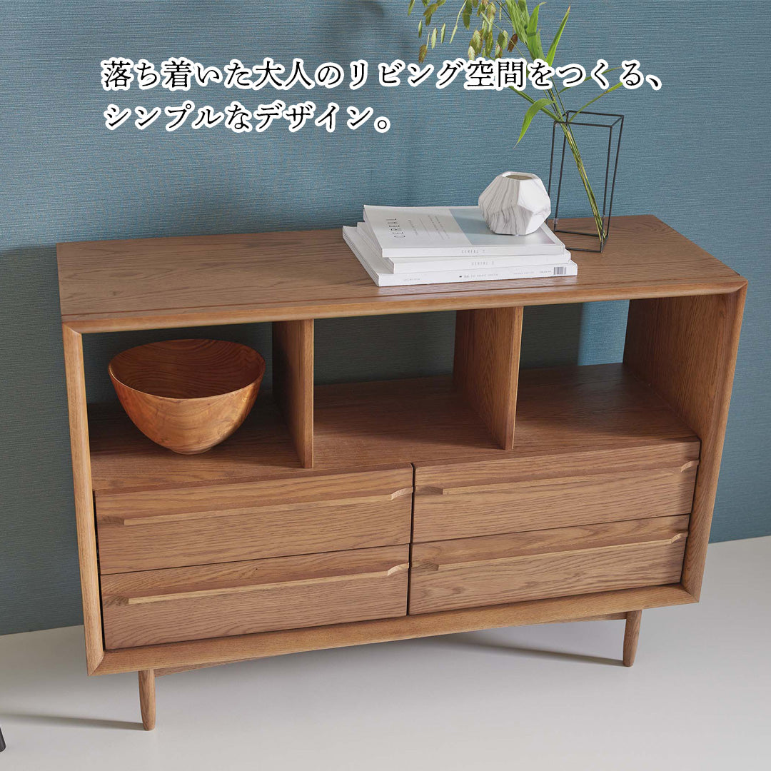 高級感漂うオーク材のローチェスト/NA‐【公式】秋島良品｜家具 