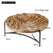 画像をギャラリービューアに読み込む, 天然木チークの木彫りラウンドテーブル
