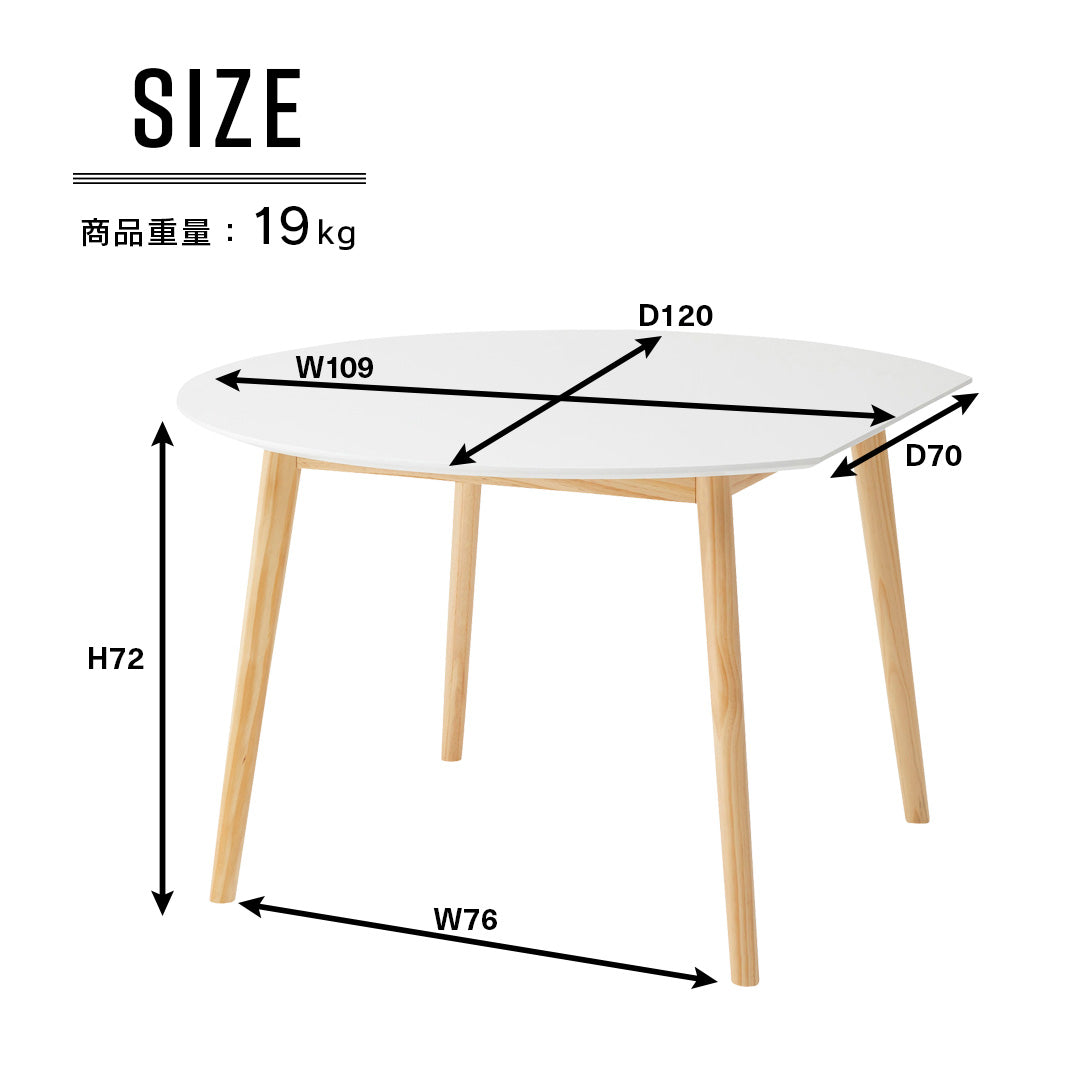 使い方いろいろ変形ラウンドダイニングテーブル/WH‐【公式】秋島良品