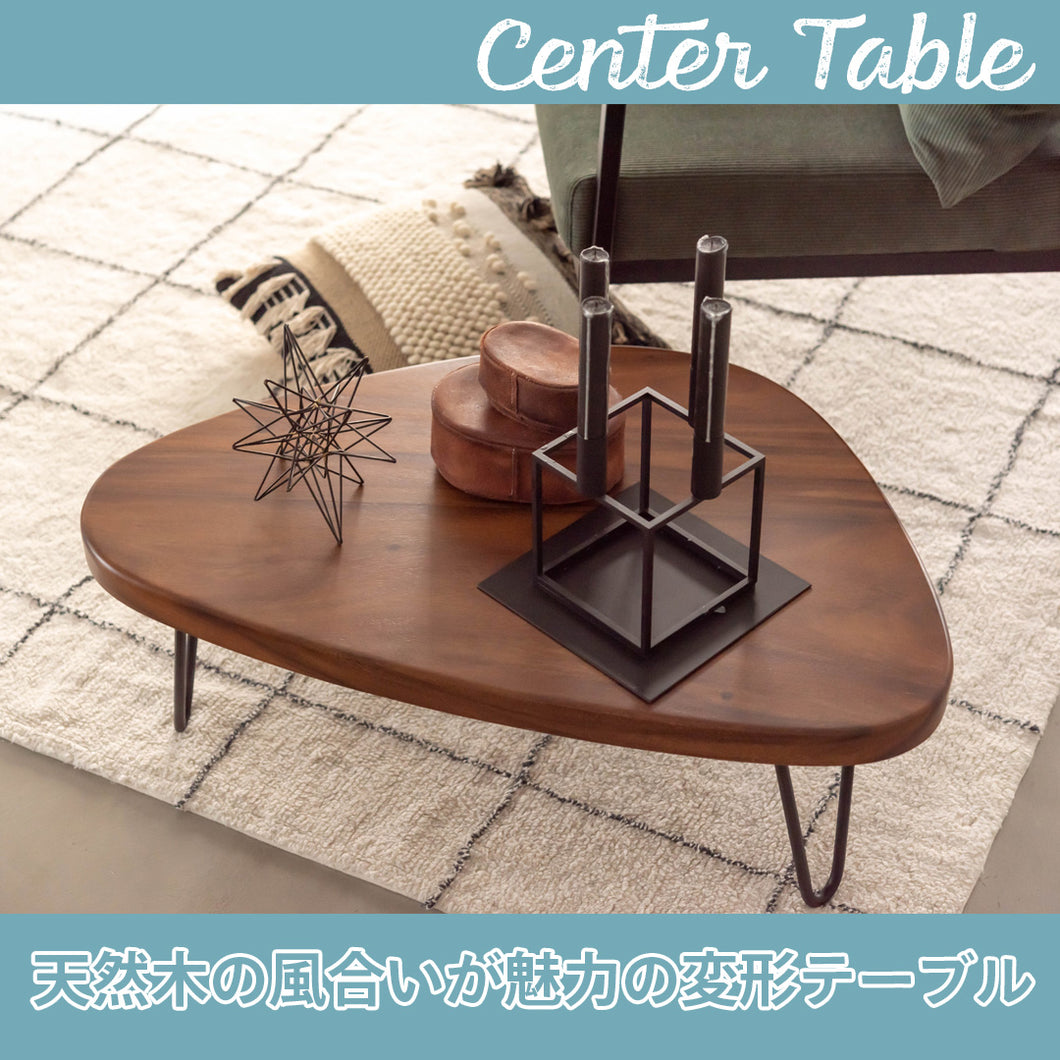 天然木チークの風合いが活きた変形センターテーブル‐【公式】秋島良品 