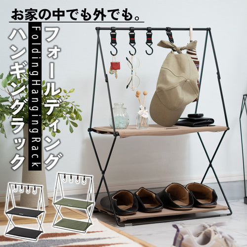 ホワイト×ナチュラルのやさしいデザイン北欧風オープンラック（5D)/WH