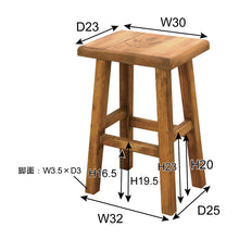 画像をギャラリービューアに読み込む, 木の持つ美しさと風合いを存分にいかしたナチュラルなスツール(スクエア)
