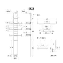 画像をギャラリービューアに読み込む, 壁を傷つけず快適なランドリースペースを実現する突っ張り洗濯機ラック/WH
