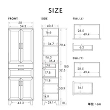 画像をギャラリービューアに読み込む, 爽やかな色づかいのナチュラル調カップボード(幅60)/NA
