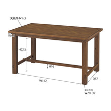 画像をギャラリービューアに読み込む, 天板のヘリンボーン柄が個性的なダイニングテーブル(幅135) Crepa《クレパ》/BR
